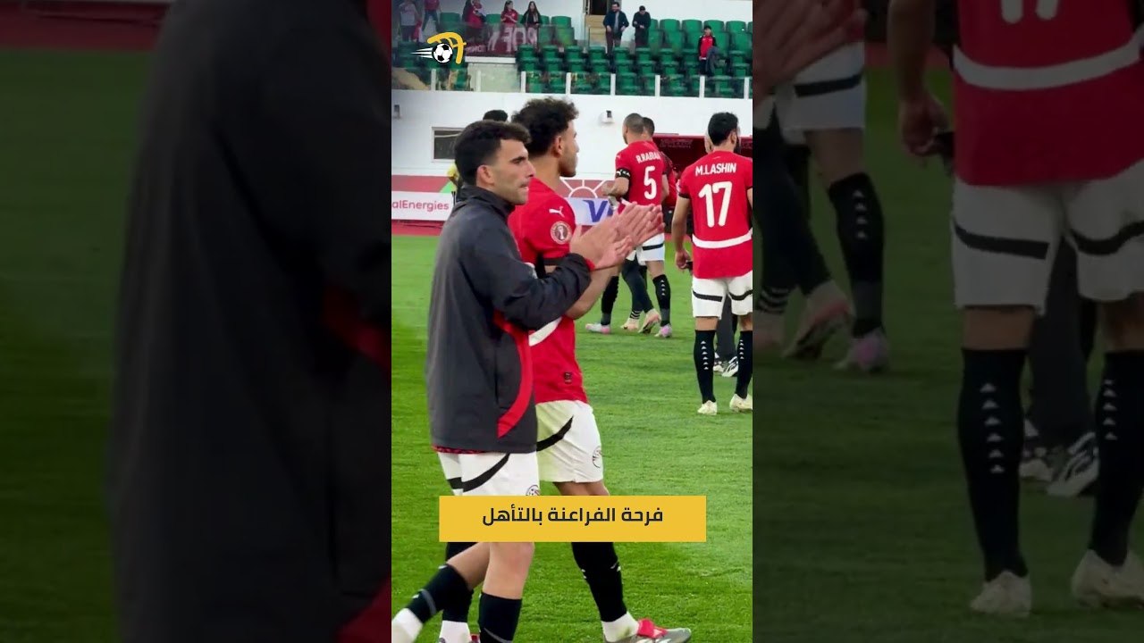 فرحة منتخب مصر بالتأهل من دور المجموعات بأمم إف...
