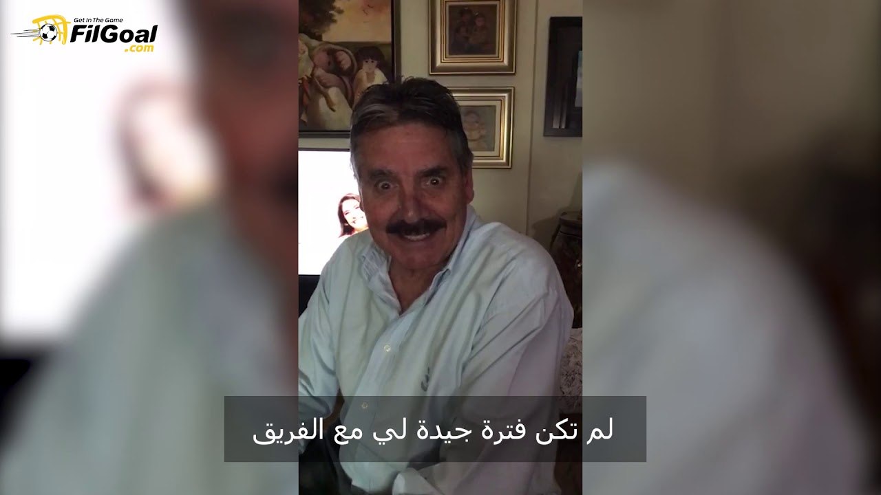 توني أوليفيرا مدرب الأهلي السابق: فترتي في مصر لم تكن جيدة لكنني لن أنساكم أبدا