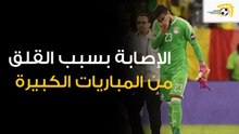 ‏طبيب المنتخب يرد على قول البعض إن تكرار إصابة الشناوي "بسبب القلق من المباريات الكبيرة"