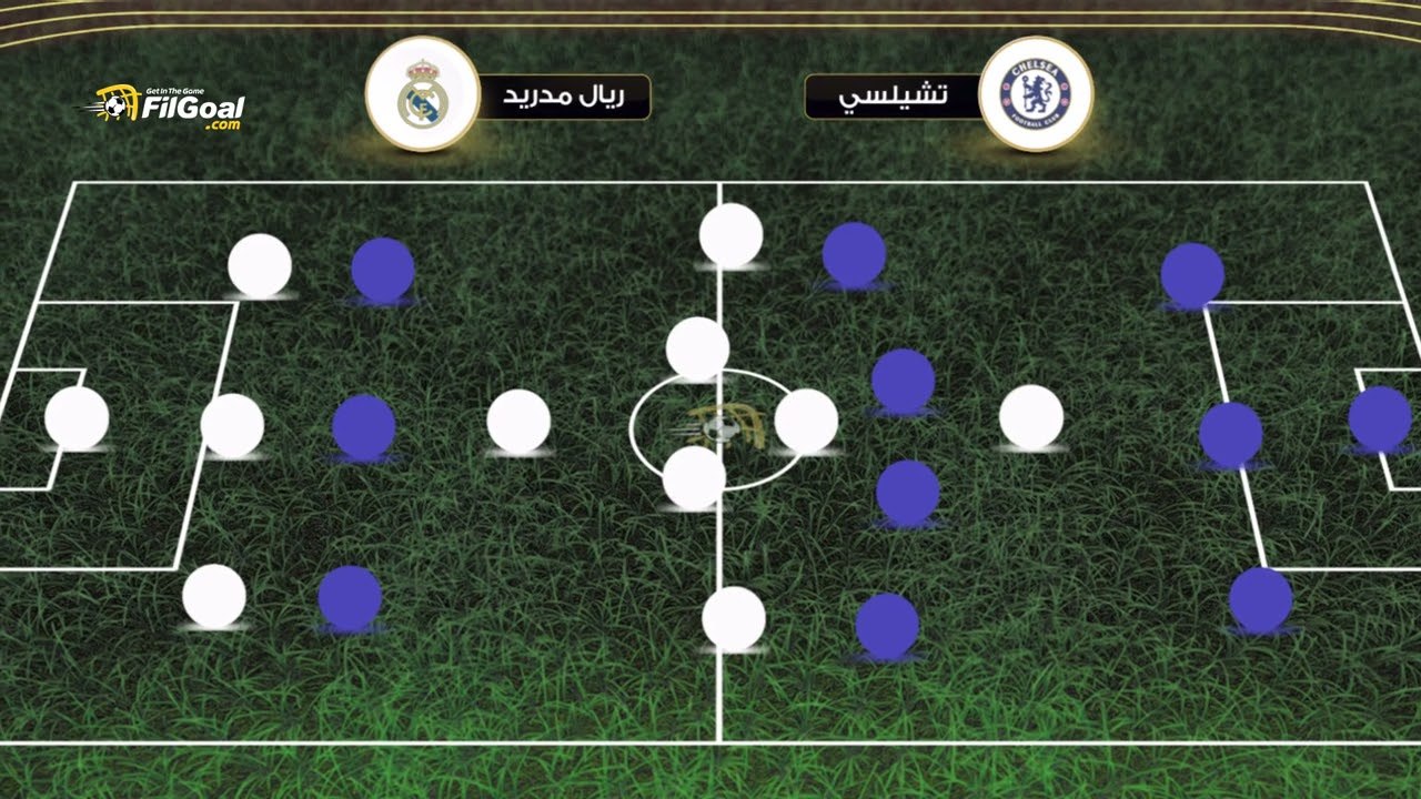 زيدان يحاول إرباك توخيل، لكن توخيل يتصرف في سرعة ودهاء.. كيف انتصر تشيلسي على ريال مدريد