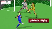مجلة في الجول - شو الرائع، ومولر يقصي ألمانيا 🌟🇪🇺