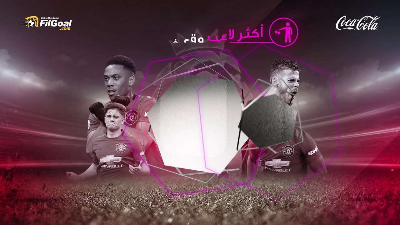 فريد الأكثر تمريرا للكرة، راشفورد صاحب أكثر مرواغات و ماتيتش وحش خط الوسط ضد نورويتش