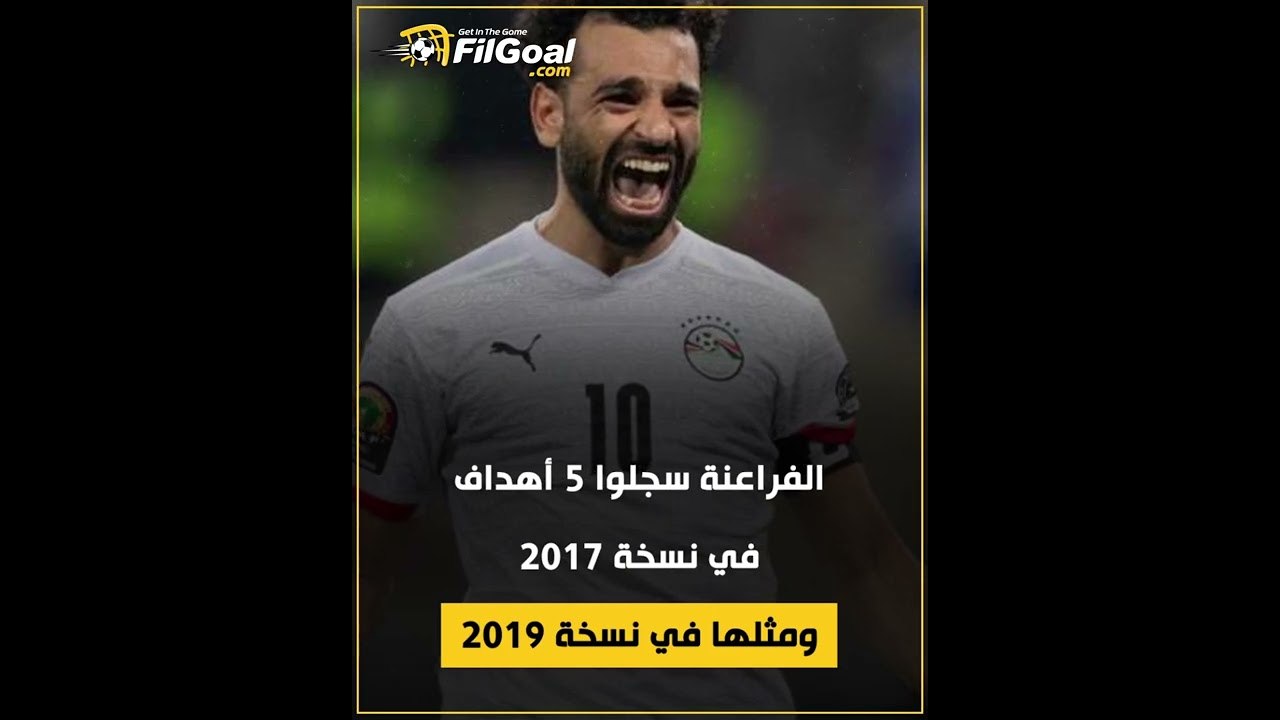 منذ مشاركة محمد صلاح مع منتخب مصر أصبح هو الأكثر تأثيرا