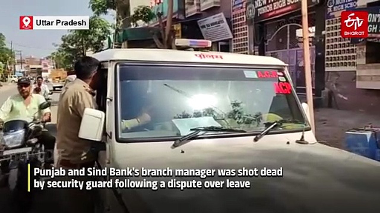 Punjab & Sind Bank Branch Manager Shot Dead Following Dispute Over Leave; 2 Accused Held