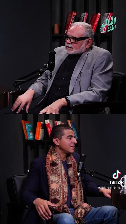 مسلسل الغميضة الحلقة الأخيرة