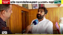 ചെങ്ങന്നൂരിൽ മറിയ ഉമ്മൻ സ്ഥാനാർഥിയാകില്ല; പ്രചാരണം അടിസ്ഥാനരഹിതമെന്ന് ചാണ്ടി ഉമ്മൻ