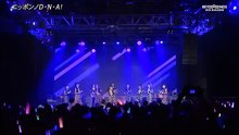 [2025.10.21] BEYOOOOONDS DVD Magazine Vol 18 Disc 2