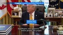 Почти вся Куба без света. На фоне мощного блэкаута Трамп допускает ее "освобождение" или "захват"