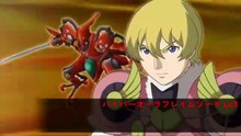 SRW X-Ω Red Nanajin (The Wings of Rean) l スパロボxω アッカナナジン (エイサップ・鈴木 l リーンの翼) [MY FATE BGM]