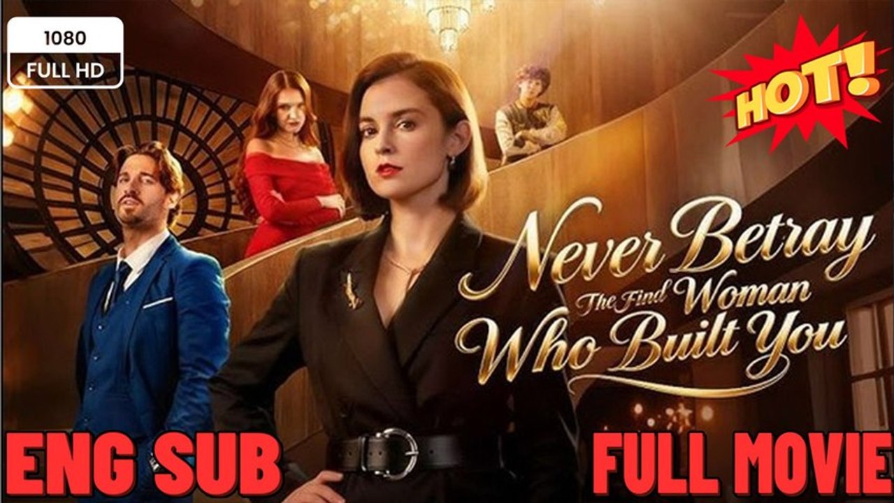 🍏️🔰🔥 Never Betray The Woman Who Built You FULL MOVIES ENGLISH SUB (2026) 🍉🍉🍉🍉