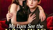 My Eyes See the Winning Move - Drama FULL MOVIES ENGLISH SUB