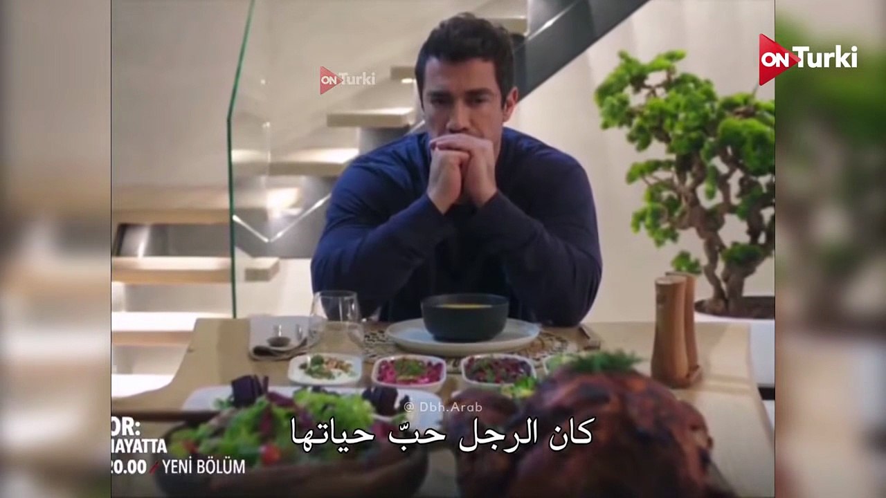 مسلسل الطبيب الحلقة 3 اعلان 1 الرسمي مترجم HD