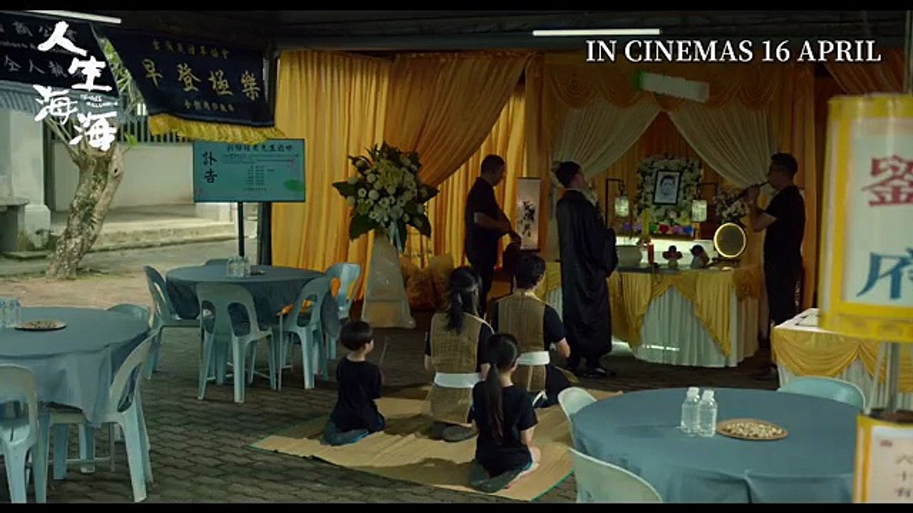 The Waves Will Carry Us | Trailer 1