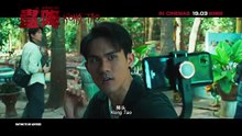Kong Tao | Trailer 1