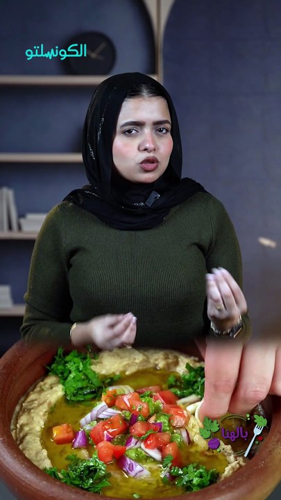 الفول ملك السحور.. إزاي تاكله بشكل صحي؟