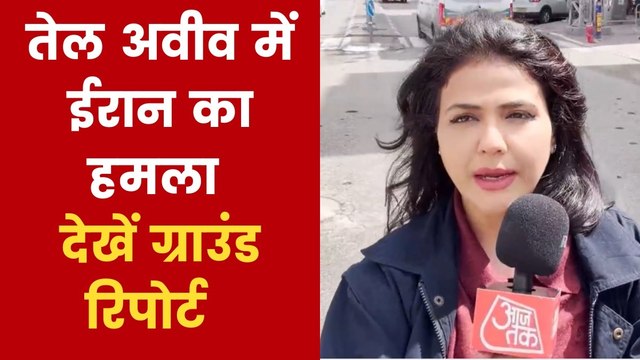 इजरायल में भारी नुकसान के ईरान के दावों की क्या है सच्चाई, जानिए