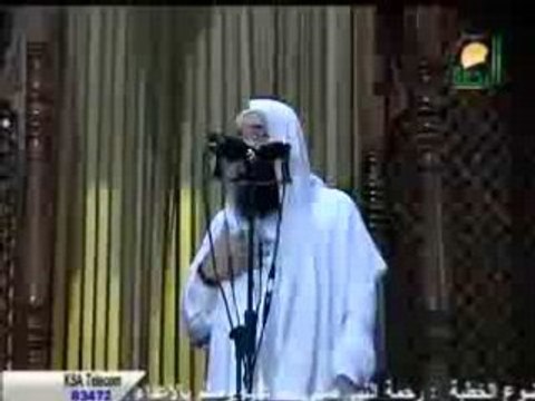 حرمة دم المسلمين