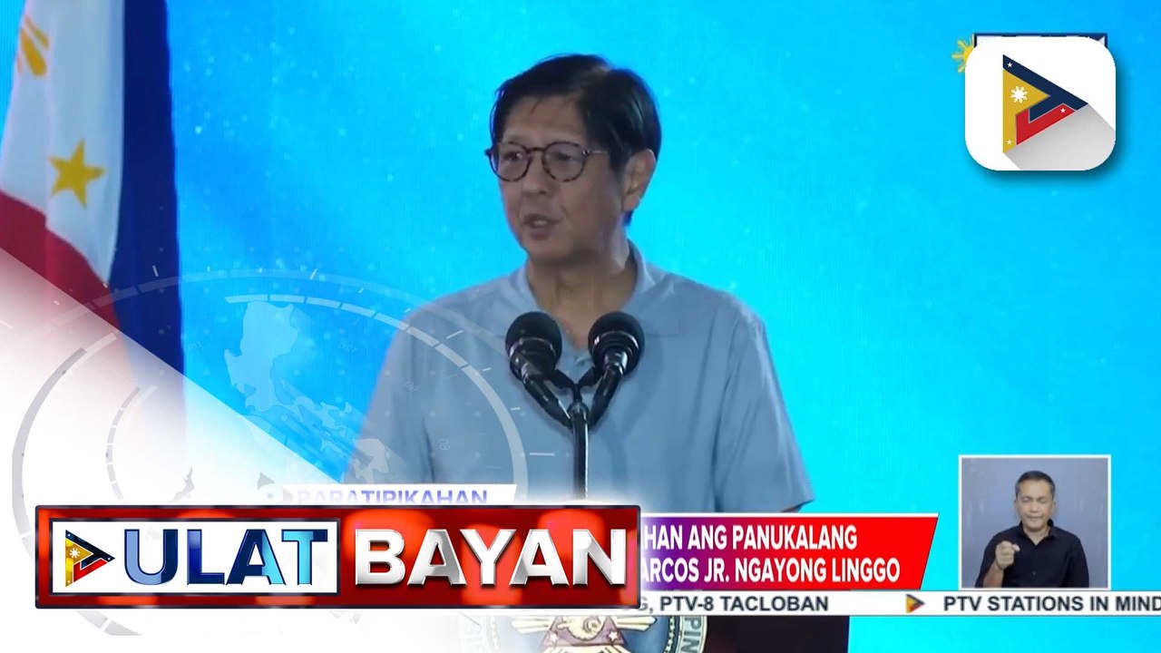 Panukalang magbibigay ng kapangyarihan kay PBBM para suspendihin o bawasan ang excise tax sa langis, lusot na sa 3rd reading at target ratipikahan bukas | ulat ni Louisa Erispe