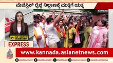 Chikkamagaluru: ಕರಿಚಿರತೆಗೆ ಚೆಳ್ಳೆಹಣ್ಣು ತಿನ್ನಿಸಿದ ಮಂಗ | Leopard Attack On Monkey | Kannada News