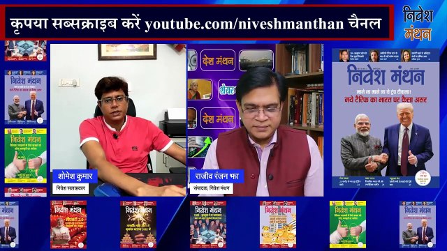 SBI Bank Share News Today_ आगे क्या करें निवेशक_ _ Stock Market Latest Update