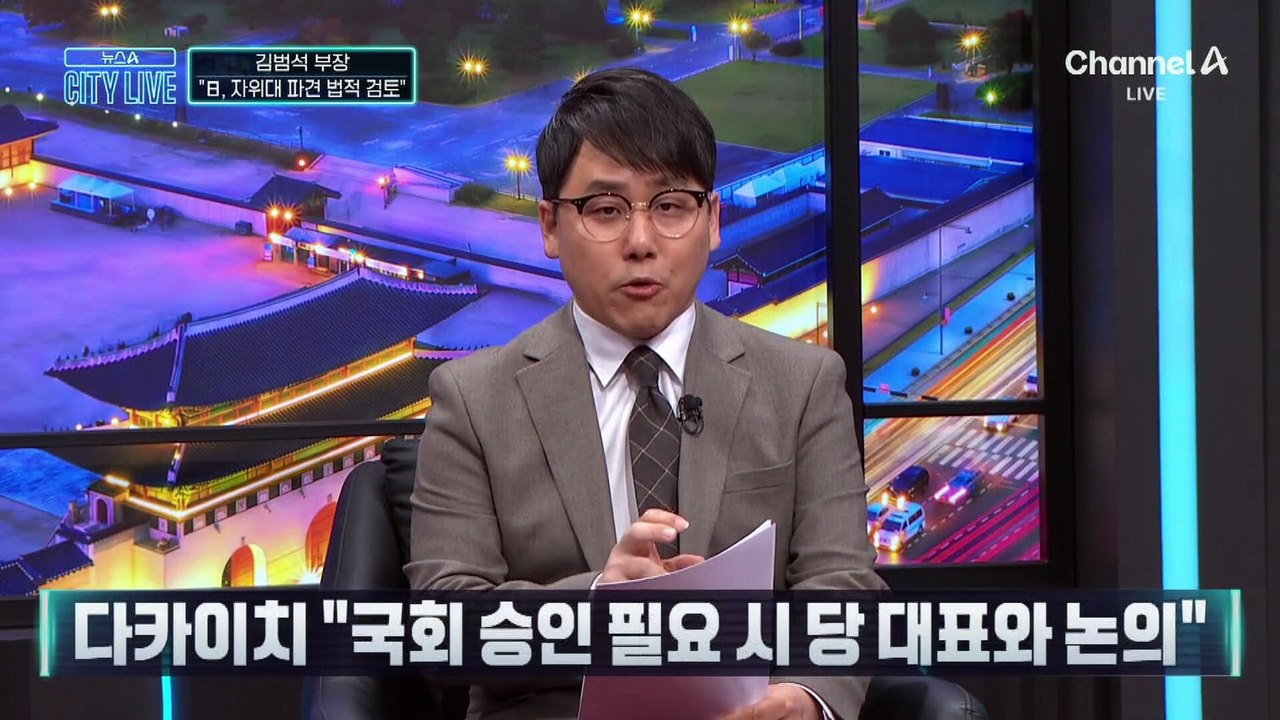 트럼프 “40년 지켜줬는데”…파병 압박