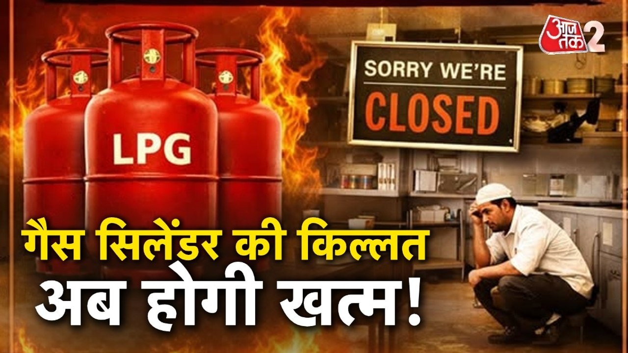 गैस सिलेंडर की परेशानी होगी जल्द खत्म! कालाबाजा...