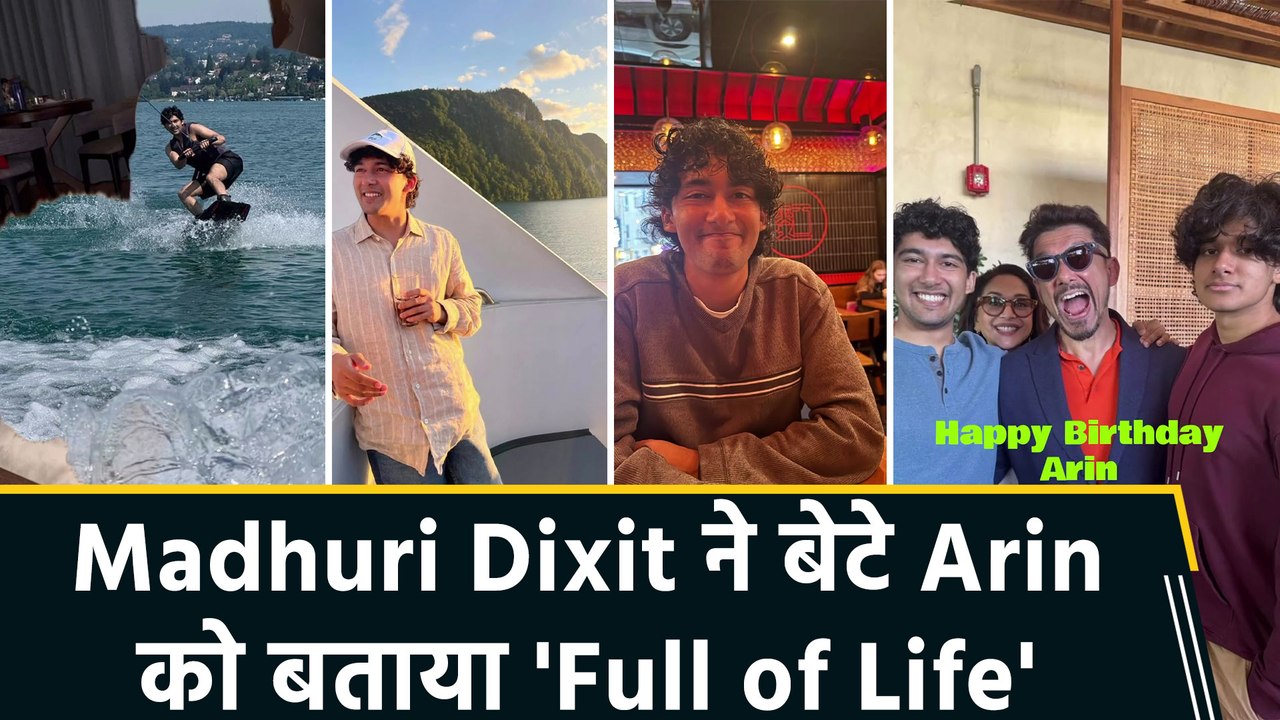 Madhuri Dixit अपने बेटे Arin Nene के 23rd Birthday पर हुई Emotional!