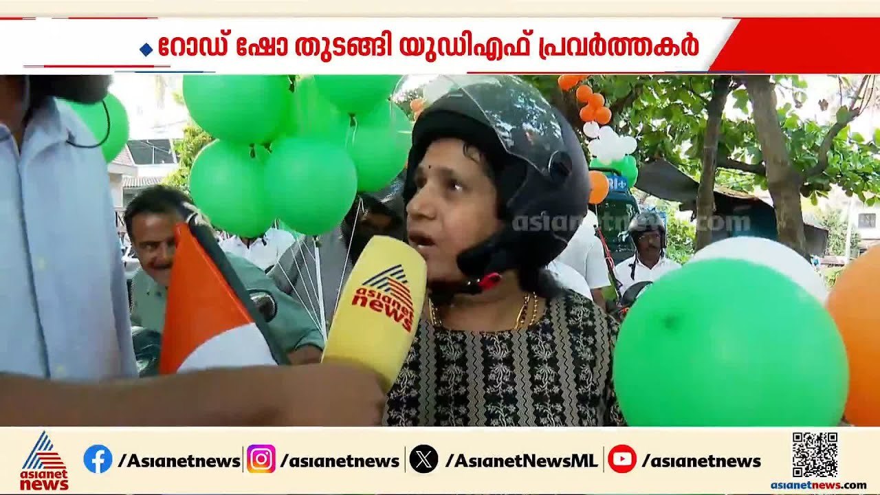 'ആ പഹയനെ പുറത്താക്കണം'; സ്ഥാനാർത്ഥി പ്രഖ്യാപനത്...
