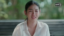 พลอยน้ำเพชร ตอนที่ 22 (EP.22) วันที่ 17 มีนาคม 2569