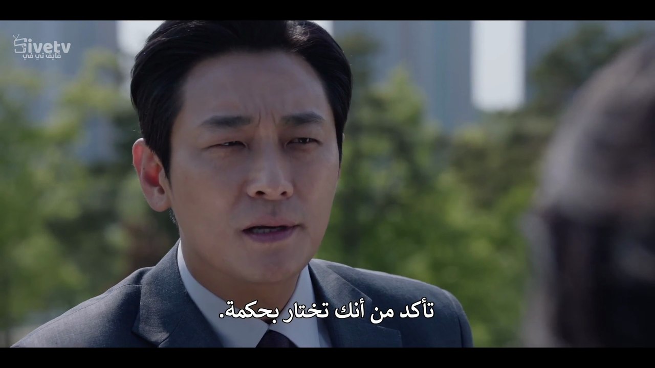 مسلسل الذروة الحلقة 2 مترجمة كوري
