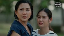 พลอยน้ำเพชร ตอนที่ 22 (EP.22) วันที่ 17 มีนาคม 2569