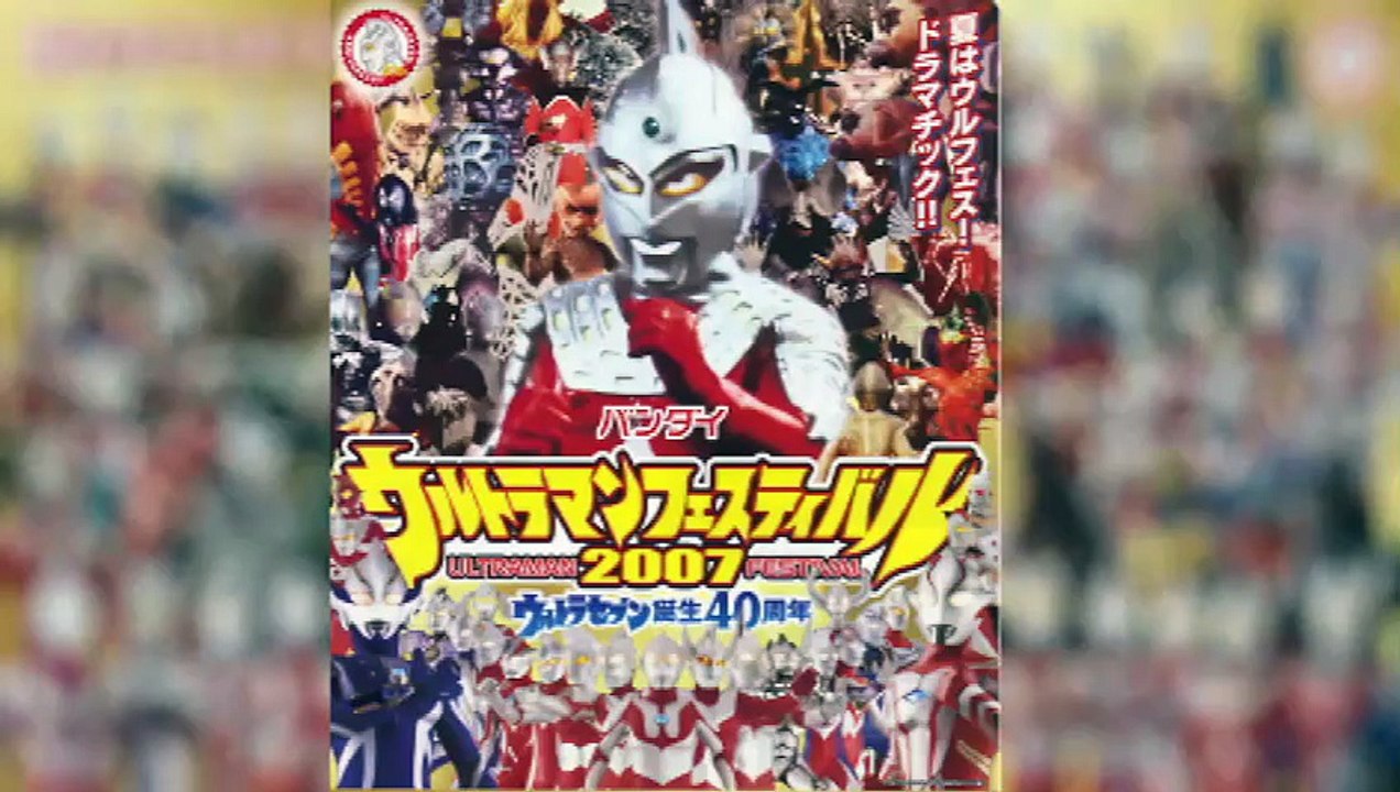Ultraman Festival 2007   The Legend of Ultraseven, Black Demon vs Warriors of Light
