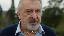 مسلسل انت من احب الحلقة 6 مترجمة