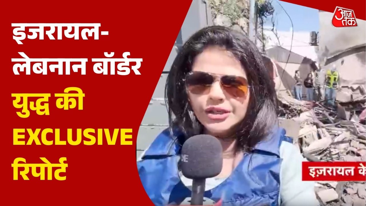 इजरायल में जहां गिरा हिज्बुब्लाह का रॉकेट, देखे...