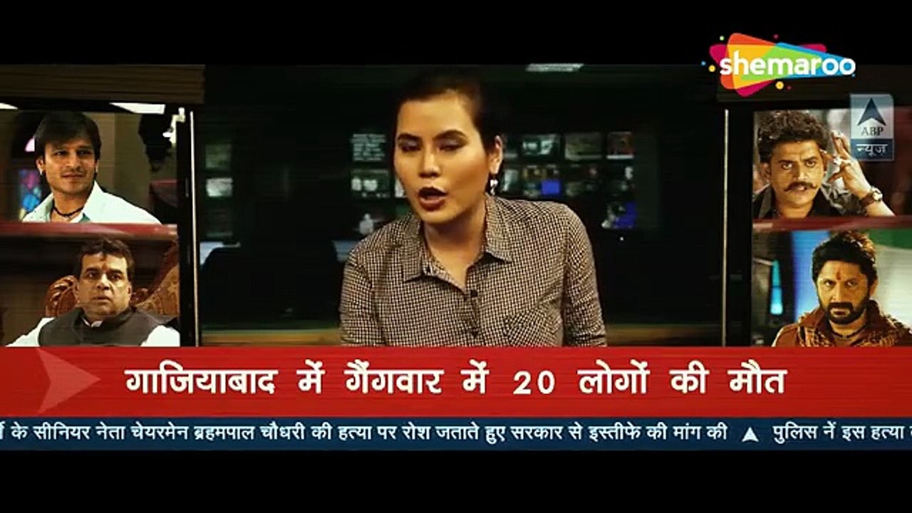 Zila Ghaziabad - Part 3 | Arshad Warsi, Vivek Oberoi, Sanjay Dutt, Paresh Rawal