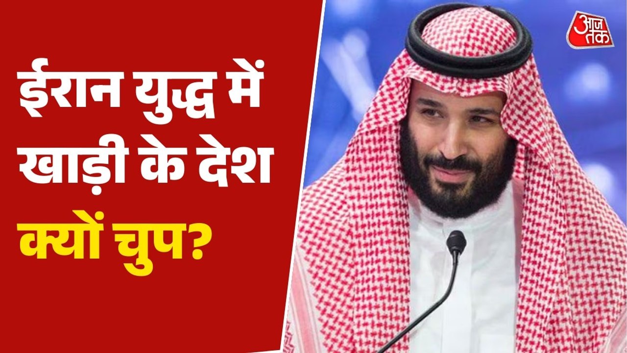 ईरान के ताबड़तोड़ हमलों के बावजूद क्यों पलटवार नह...