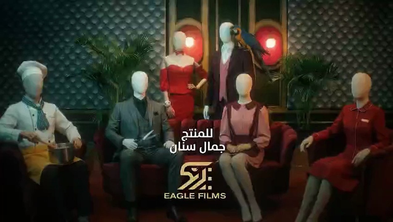 لٌوُبًيَ اِلَغًرُاٌمَ الحلقة 29