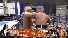 OSKAR & Yuto-Ice vs. Hartley Jackson & Ryohei Oiwa: NJPW New Japan Cup 2026 Day 10 (3/17/2026)