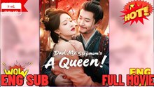 Dad, My Stepmom's A Queen! ⭐🍉💚FULL MOVIES ENGLISH SUB (2026)