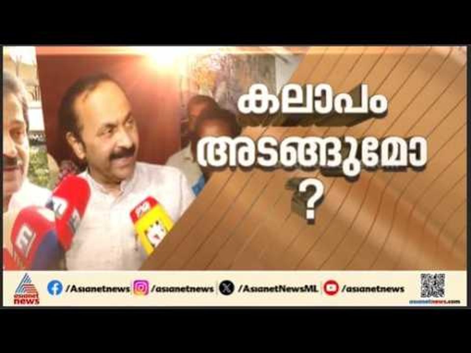 അനുനയത്തിന്  വഴങ്ങാതെ കെ. സുധാകരൻ;  ആകാംക്ഷ നിറയുന്ന കോൺഗ്രസിൻ്റെ രണ്ടാം പട്ടിക