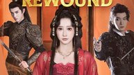The Mechanist Consort: Betrayal Rewound - Chinese Drama