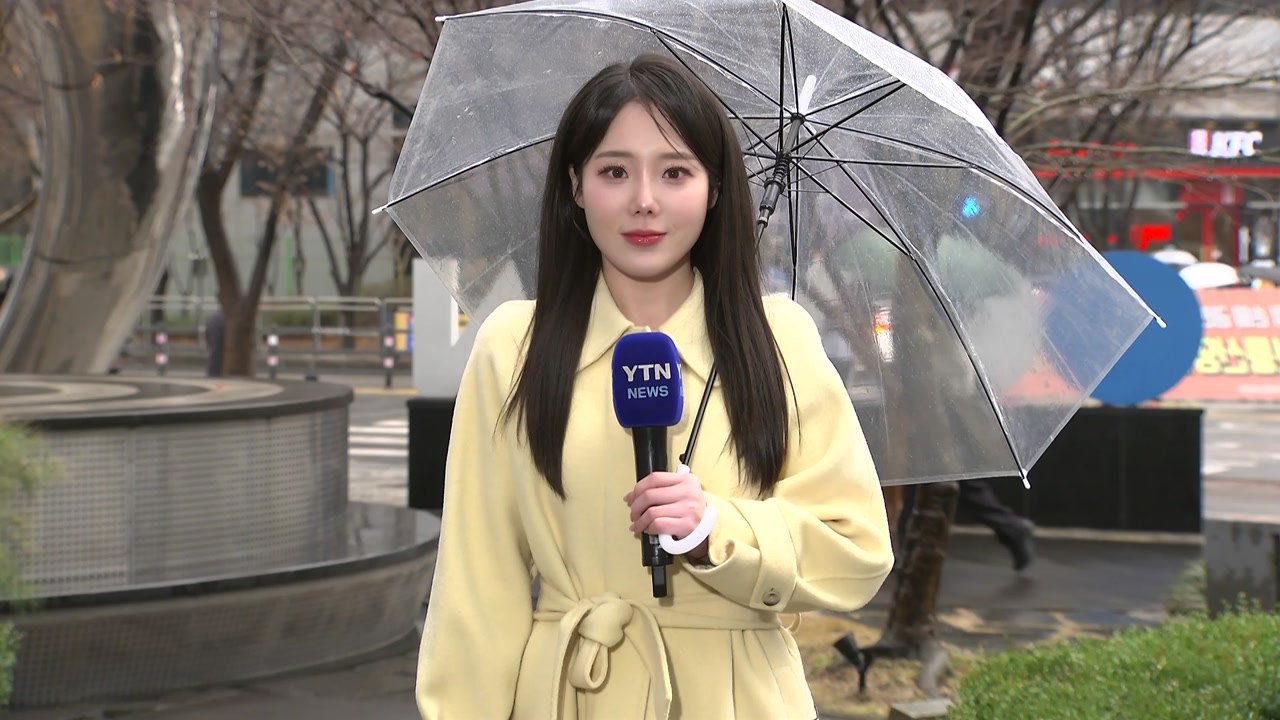 [날씨] 낮에도 봄비 내리며 쌀쌀...비 지난 뒤 다시 공기 탁해져 / YTN