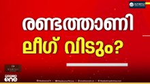 രണ്ടും കൽപ്പിച്ച് രണ്ടത്താണി; ലീഗ് പട്ടികയിൽ അതൃപ്തി അറിയിച്ചതോടെ സ്ഥാനാർഥിത്വം വാ​ഗ്ദാനം ചെയ്ത് CPM