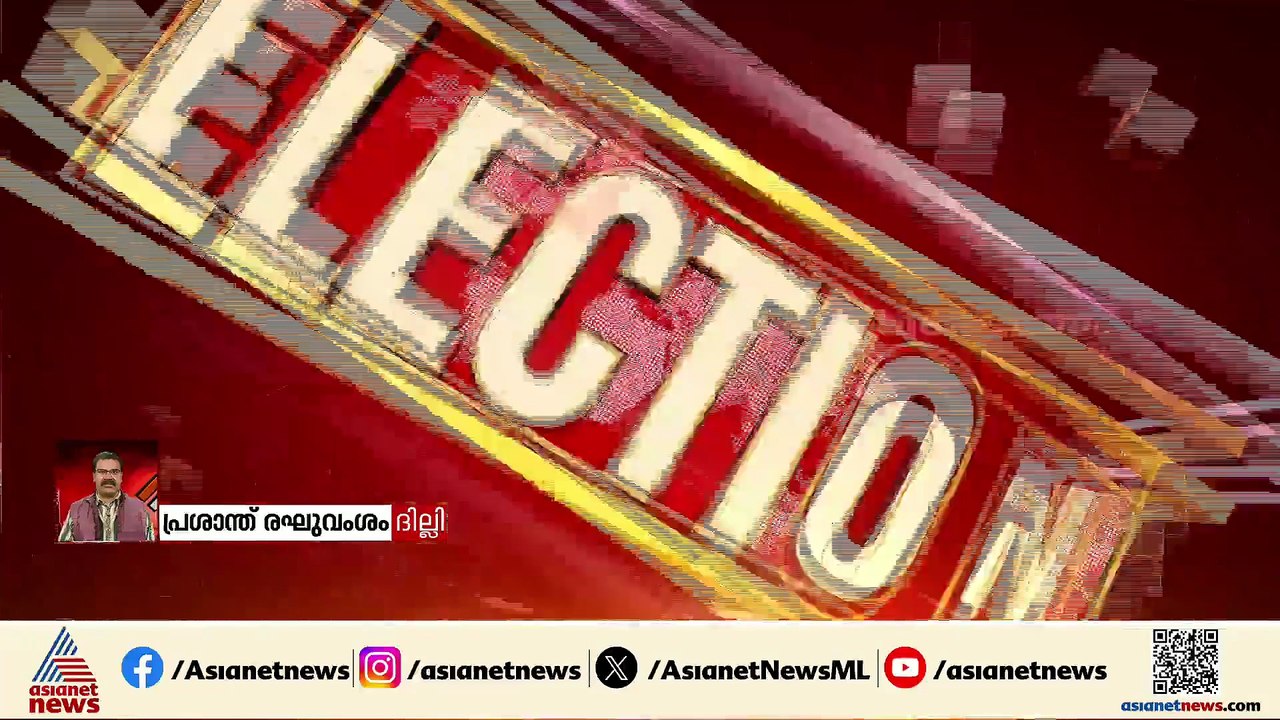 കോൺഗ്രസിൽ നാടകീയമായ രാഷ്ട്രീയ നീക്കങ്ങൾ; മത്സരിക്കാൻ താത്പര്യം പ്രകടിപ്പിച്ച് എം കെ രാഘവൻ ദ