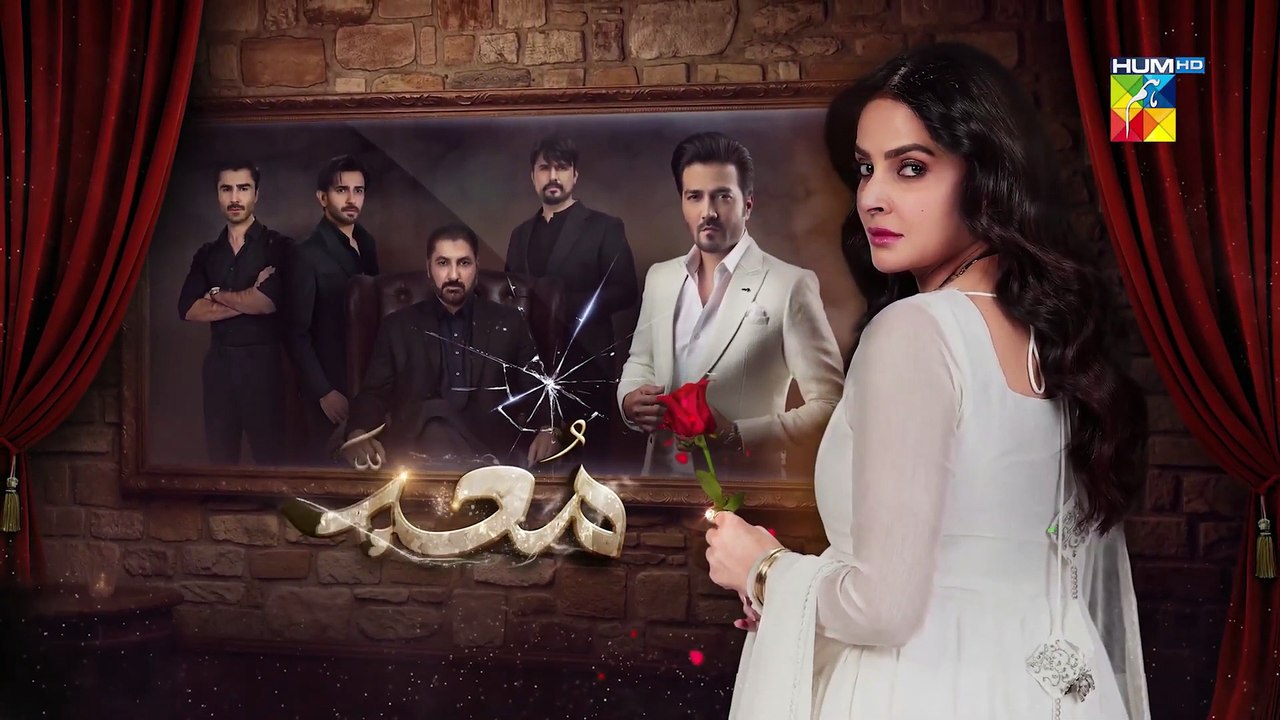 Muamma Episode 25 [Eng Sub] -  12th March 2026 [ Saba Qamar & Ali Ansari ] - Har Pal Entertainment