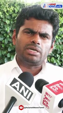 திமுக காங்கிரஸ் கட்சியின் அடிமை ..! திமுகவை கடுமையாக விமர்சித்த பாஜக தலைவர் அண்ணாமலை ! #annamalai