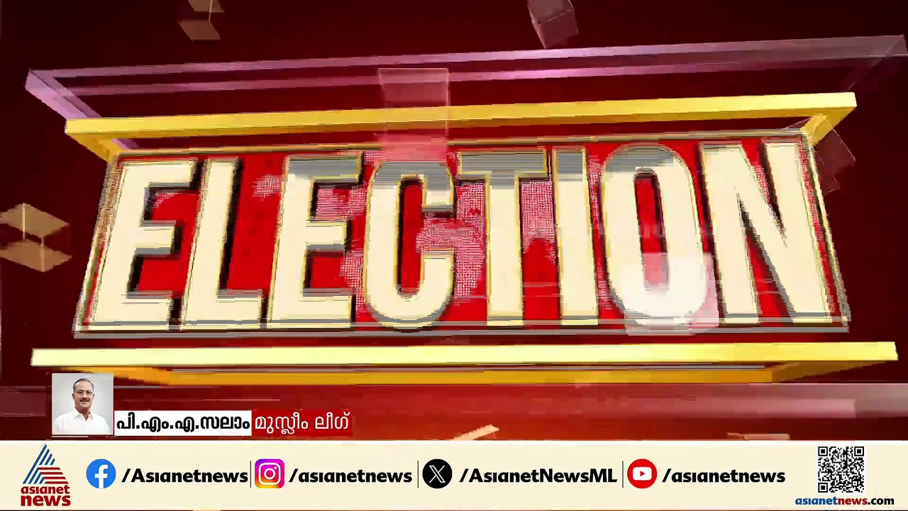 രണ്ടാത്താണി ലീഗ് വിട്ട് കലഹിച്ച് പോകില്ല, ഇപ്പോഴുള്ളത് താത്കാലിക വികാരവിക്ഷോപം: പിഎംഎ സലാം