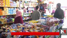 النشرة الاقتصادية - 17/03/2026