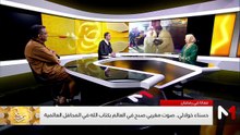 القارئة المغربية حسناء خولالي والمهندس رشيد صغير ضيفا برنامج رمضان معانا - 17/03/2026