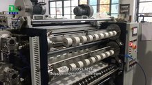 Delish single sided adhesive slitter machine, mainly emphasizes convenience!